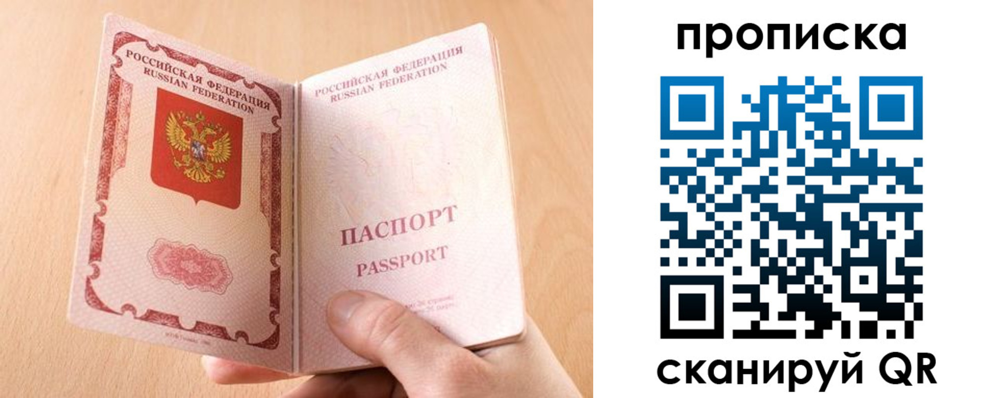 регистрация для дет. сада в Дивногорске