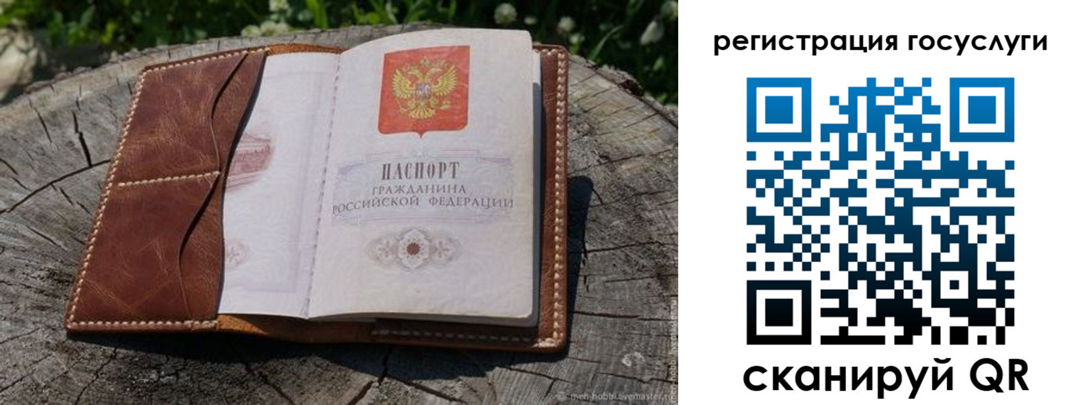 временная регистрация надежно в Дивногорске
