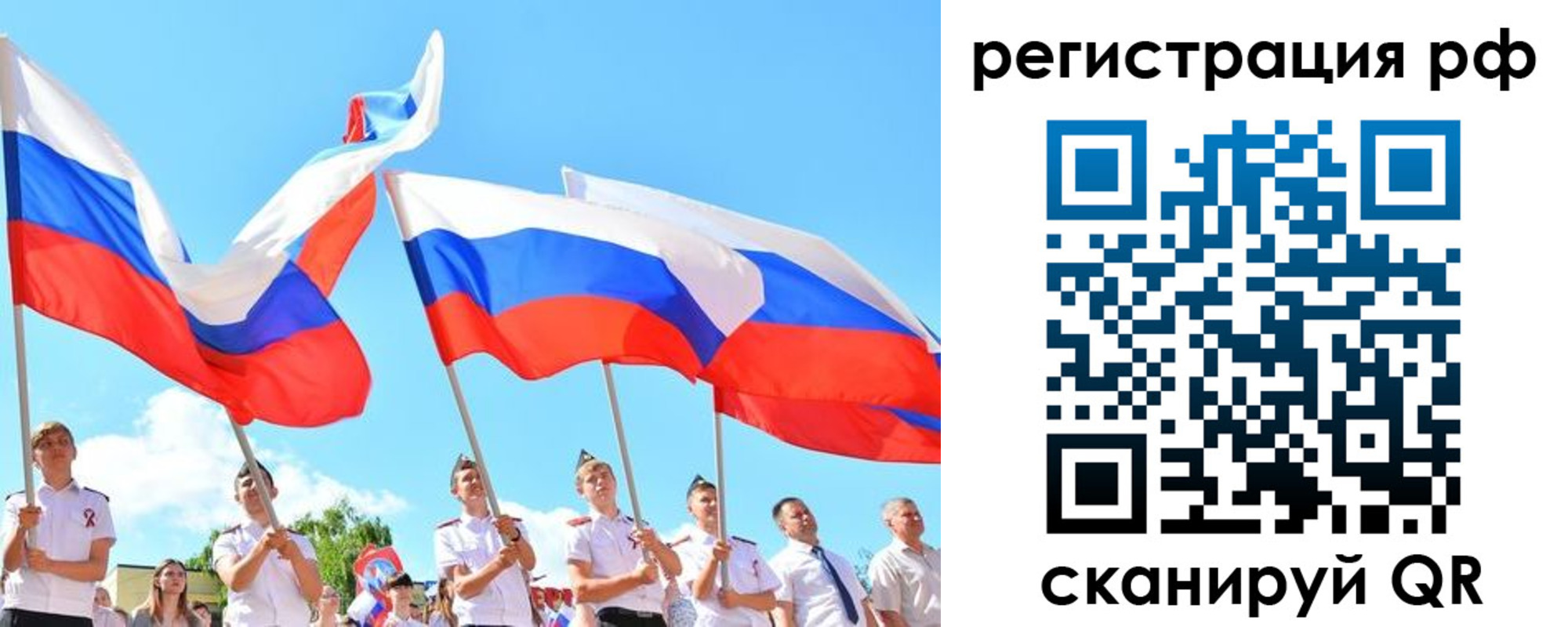 прописка для военкомата в Дивногорске