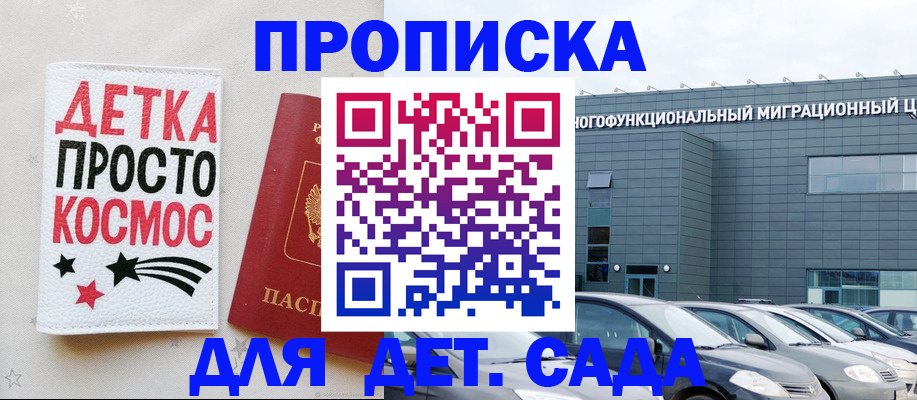 временная регистрация госуслуги в Дивногорске